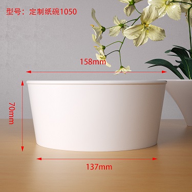 定製（zhì）紙碗1050